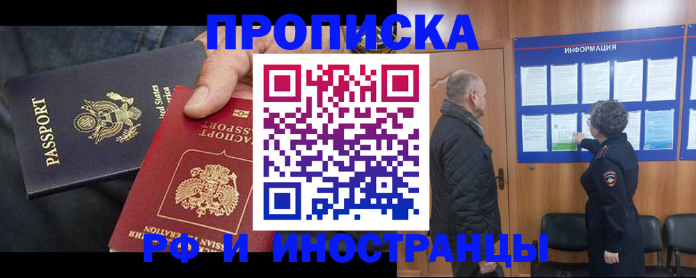 пропишу в квартире в Люберцах